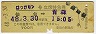 ȯؾϤĤ7桦Ωõ޷(梪Ŀ48ǯ)