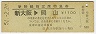 ŷιȯԡҤ101桦õ޷(墪51ǯ)