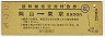 ȯԡҤ6桦õ޷(49ǯ)1291