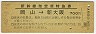 Ҥ60桦õ޷(塦48ǯ)