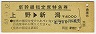 زȯԡ347桦õ޷(㡦60ǯ)