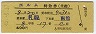 ȯԡ桦õ޷(ѡڢȡۡ45ǯ)