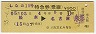()Ʋӥȯԡʤ10桦õ޷(ѡܢ̾Ų55ǯ)