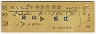 ڼȯԡ䤯5桦õ޷(ѡ52ǯ)