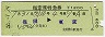 ˼ȯԡʤ10桦õ޷(Ģ55ǯ)