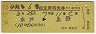 ȯԡҤ6桦õ޷(͢58ǯ)