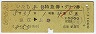 ȯԡҤ8桦õޥ꡼(ϲ56ǯ)