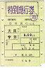 ()ۻܡ1(墪)35-389