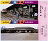 さよなら小松島線★記念乗車券(昭和60年・3枚組)
