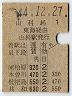 ҡʢ(44ǯ)