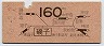 東京印刷・地図式★磯子→160円(昭和48年)