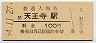 ŷ(100߷54ǯ)1894