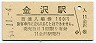 Φ(100߷54ǯ)1862