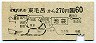 東武・地図式★東毛呂から池袋→国鉄60円(昭和47年)