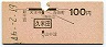 大阪印刷・地図式★久米田→100円