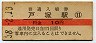 쳤ƻͱ(10߷38ǯ)