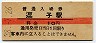 ܲұ(10߷38ǯ)