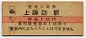 ˬ(10߷38ǯ)