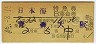̾ȯԡܳ桦õB(Ŀ塦46ǯ)