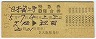 ܳ2桦õB(墪ġ53ǯ)