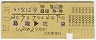 ȯԡʤй桦õB(Ļ袪52ǯ)