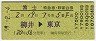 ȯԡٻι桦õB(梪59ǯ)