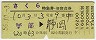 ȯԡ桦õB(Ų56ǯ)