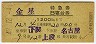 Ĺȯԡ桦õB(آ̾Ų47ǯ)