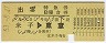 ()ƻȯԡб桦õB(ƻҢ53ǯ)