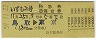 ¼ȯԡ2桦õB(Ļ袪59ǯ)