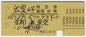ȯԡб4桦õB(Ԣ59ǯ)