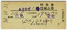 ȯԡ1桦õB(碪50ǯ)