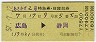 ȯԡ2桦õB(碪Ų57ǯ)