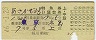 ȯԡ3桦õB(硦46ǯ)