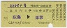 ȯԡ4桦õB(碪58ǯ)