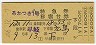 Ĥ1桦õB(硦46ǯ)