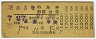 ()ȯԡ3桦õB(Ԣ48ǯ)