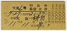 ȯԡ6桦õB(墪̶ġ50ǯ)