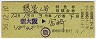 ȯԡ1桦õB(墪ܺꡦ56ǯ)