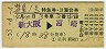 ­ȯԡ1桦õB(墪ܺꡦ53ǯ)