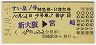 ιȯԡ1桦õB(墪ܺꡦ54ǯ)