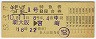ȯԡ1桦õB(墪ܺꡦ53ǯ)