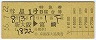 ()ϩȯԡ1桦õB(墪ܺꡦ55ǯ)
