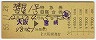 1桦õB(墪ܺꡦ55ǯ)
