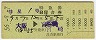 ȯԡ1桦õB(墪ܺꡦ56ǯ)