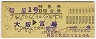 ȯԡ1桦õB(墪ܺꡦ57ǯ)