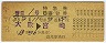 Ĺȯԡ1桦õB(墪ܺꡦ53ǯ)