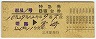 ȯԡ1桦õB(ɱϩܺꡦ57ǯ)