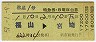 ȯԡ1桦õB(ʡܺꡦ57ǯ)