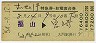 ȯԡ1桦õB(ʡܺꡦ54ǯ)